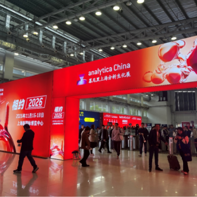 科技新勢力丨IDRR愛迪熱工空氣循環(huán)箱式爐亮相慕尼黑上海分析生化展