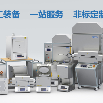 科研與工業(yè)熱處理之選：馬弗爐和管式爐的區(qū)別解析