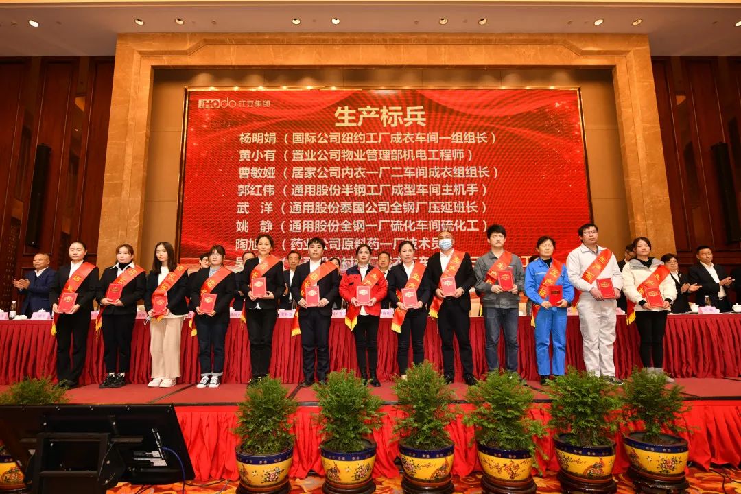 動(dòng)員大會(huì)3 動(dòng)員大會(huì)3