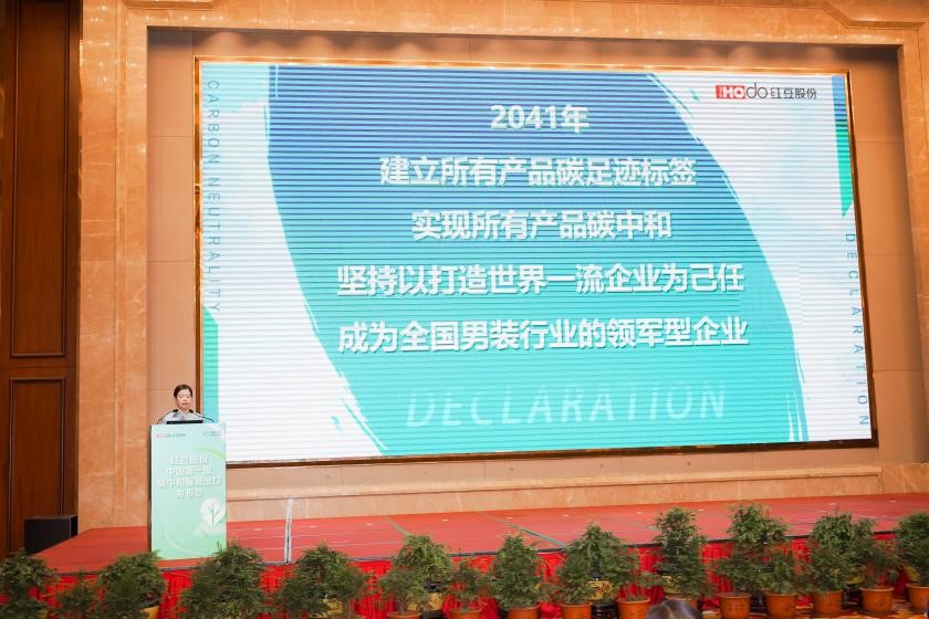 碳中和5 碳中和5