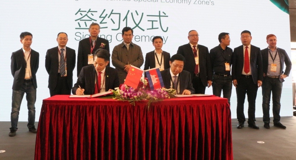 西港特區(qū)公司先鋒團(tuán)隊3