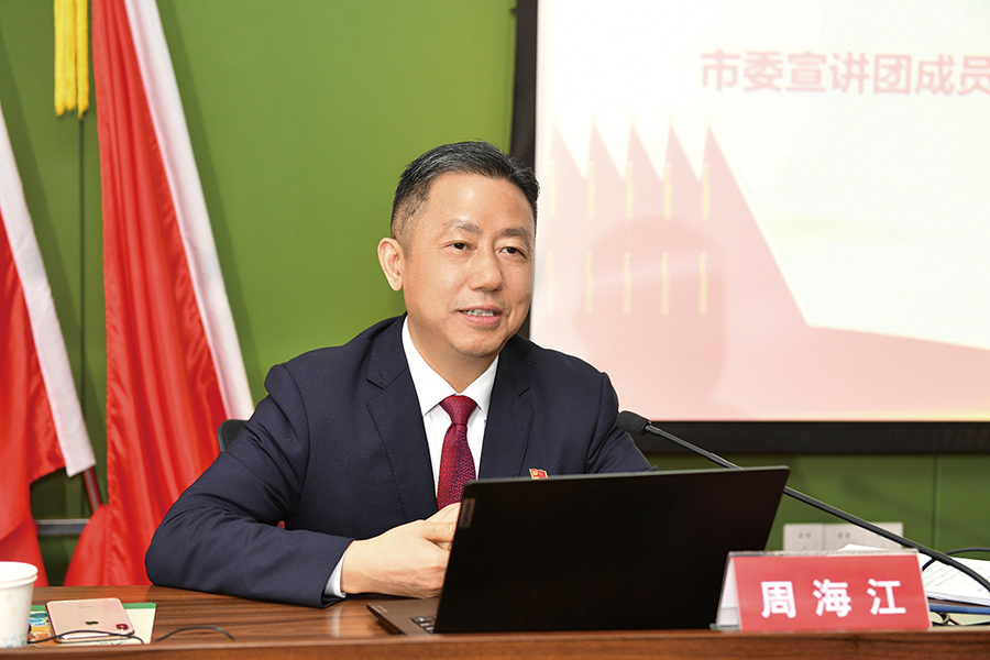 D市委宣講團(tuán) 二十大宣講 安鎮(zhèn)街道全體黨政領(lǐng)導(dǎo)，機(jī)關(guān)各部門(mén)正職以上人員