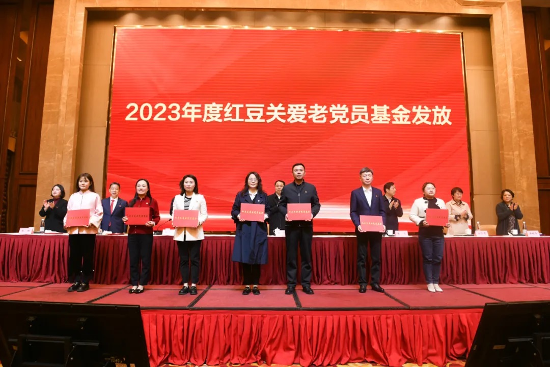 關(guān)愛(ài)困難黨員，創(chuàng)新非公黨建！紅豆集團(tuán)連續(xù)7年以實(shí)際行動(dòng)踐行民企擔(dān)當(dāng)